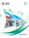 2022年度报告